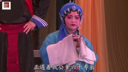 秀峰花鼓戏《卷席筒》2 全场高清mp4视频免