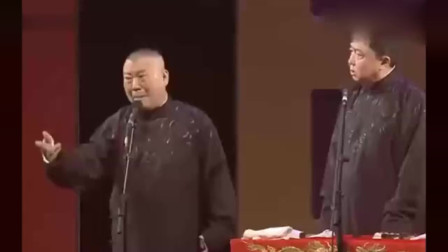 《非洲大象蛋》郭德纲 于谦相声大全mp4免费