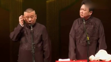 《国戚皇亲》郭德纲 于谦相声专场演出免费