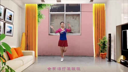 云裳广场舞《爱情天堂》花语老师原创时尚流