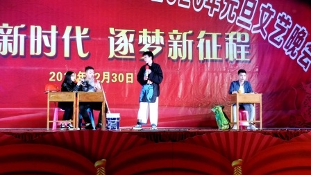 2020小品《饭店奇遇》凭祥高中17班表演