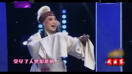 评剧《牧羊卷》片段 高思佳演唱高清mp4视频