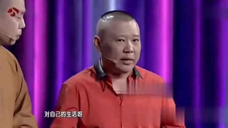 《丈夫的怀疑》岳云鹏 郭德纲小品专辑视频