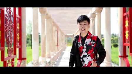 二人台《恋不够的双山梁》唱的真好 戏曲高