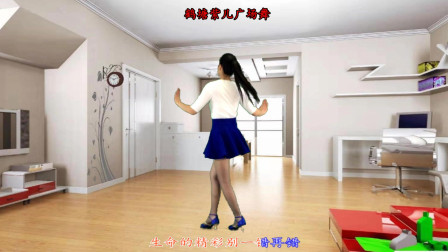 64步广场舞《DJ辣妈》简单好看 背面更好学下载