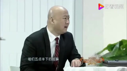 《借表》郭冬临搞笑相声剧本免费下载 台下
