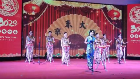 京东大鼓《桥东教育赞》演唱 张海霞等 戏曲高清视频mp4免费下载下载