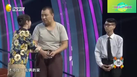 2020小品《夫妻的秘密》一句一个笑点没几个