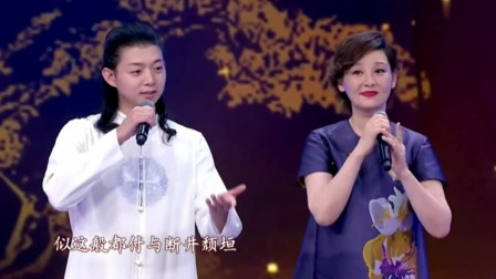 昆曲《牡丹亭》霍尊 徐帆跨界合作演唱 戏曲高清视频mp4免费下载下载
