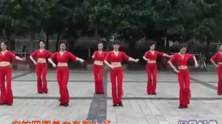 云裳广场舞《伤不起》教学高清视频免费下载