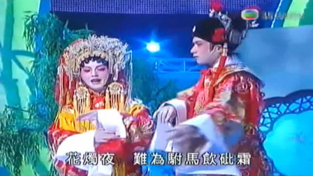 粤剧《新鸳鸯龙凤配》选段 杨千嬅 古巨基 关心妍 邓健泓等六人演唱 mp4免费下载下载
