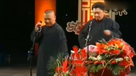 《东游记》郭德纲 于谦德云社相声专场 相声