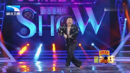 单人小品《失恋舞王》小品剧本完整版 笑点