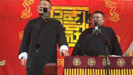 《德云社粉丝接梗合集》岳云鹏 孙越爆笑相