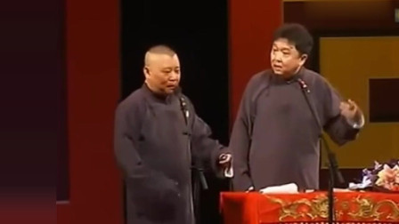 《这他妈谁写的》郭德纲 于谦 德云社相声台