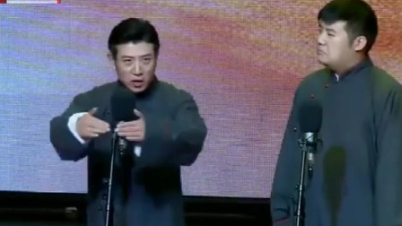《一座城》高晓攀 尤宪超相声台词剧本搞笑