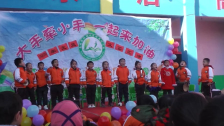小品《反义词》（6）鄢陵县南坞镇北坞小学附属