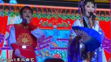 二人转《寒江关》选段 赵晓波 包永航 戏曲下载免费mp4高清下载