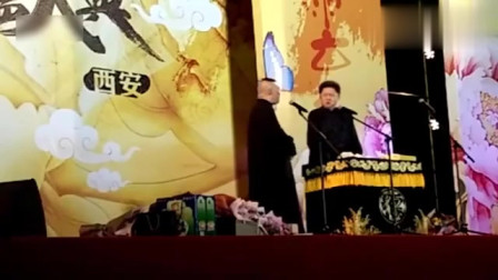 《有钱干正事》郭德纲 于谦 德云社相声台词