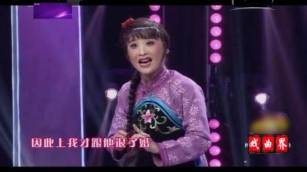 评剧《刘巧儿》片段 演唱 刘冰 高清mp4视频