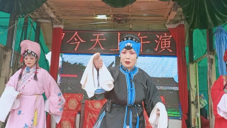 越调《张家湾盘门》全场戏曲高清视频mp4免