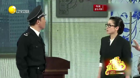 《你摊上事了》孙涛 秦海璐春晚小品台词搞笑大全免费下载 看一次笑一次下载