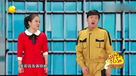 《大城小爱》刘亮 白鸽小品台词搞笑大全免