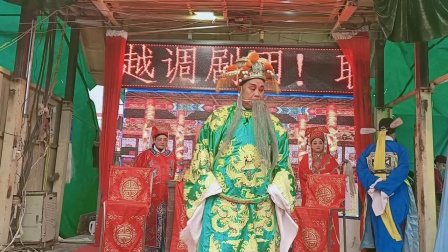 越调《三搜柴府》全场戏曲高清视频mp4免费