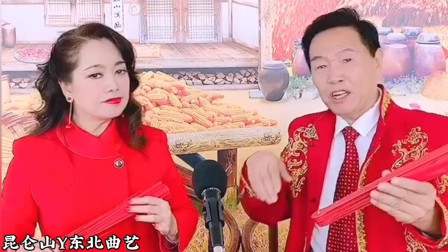 二人转《殉情》老艺术家 韩子平 董玮 高清mp4视频免费下载下载