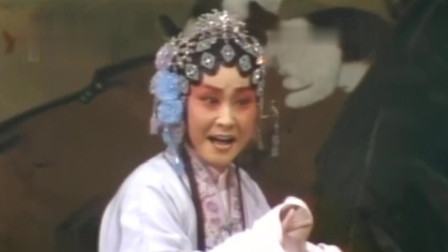 曲剧《卷席筒》保山儿赴试离家园  郭克训演