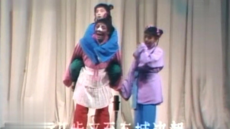 曲剧《卷席筒》进城找妈 海连池演唱戏曲mp3