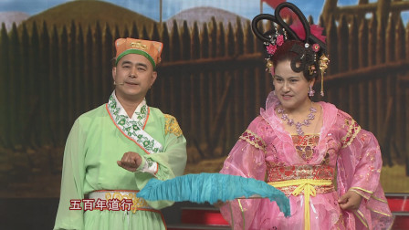 二人转《阴魂阵》小豆豆戏曲mp3免费下载