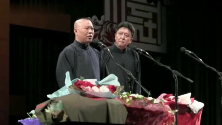 《冰雹中泡妞》郭德纲 于谦 德云社相声专场