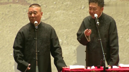 《传奇人生》郭德纲 于谦 德云社2人相声剧