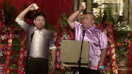 《魔术大观》郭德纲高徒爆笑相声 德云社2人