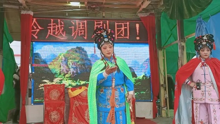 越调《青龙山》全场戏曲高清视频mp4免费下