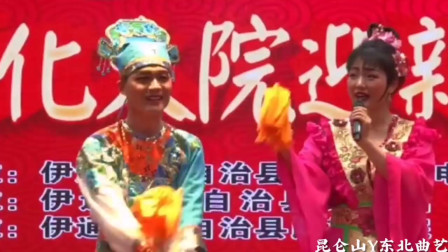 二人转《诉往情》水漫蓝桥选段 高清mp4视频