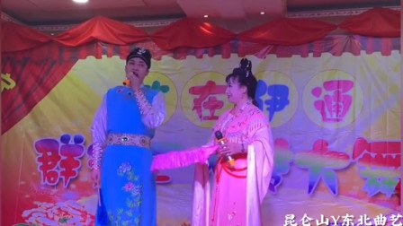 二人转《送情郎》戏曲大全mp3免费下载