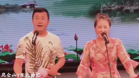二人转《情人迷》王小宝 白玲 唱得有滋有味 高清mp4视频免费下载下载