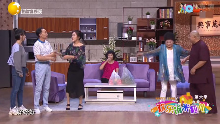《选择性耳聋》王振华 巩汉林喜剧小品剧本