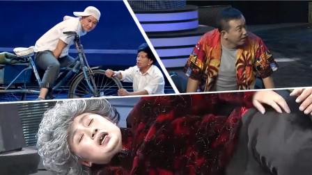 《碰瓷》沈腾 宋小宝 潘斌龙小品大全剧本幽