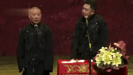 《狐朋狗友》郭德纲 于谦最新德云社相声专