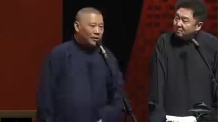 《烹饪大师》于谦 郭德纲新相声台词爆笑两