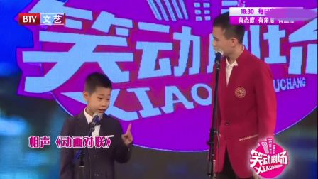 相声《动画对联》相声剧本2人版校园 包袱密