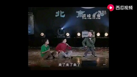 小品《妇女开会》小品剧本搞笑台词3人 无厘