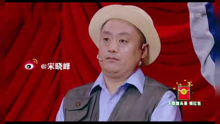 《猫鼠游戏》宋晓峰小品大全剧本幽默大全 