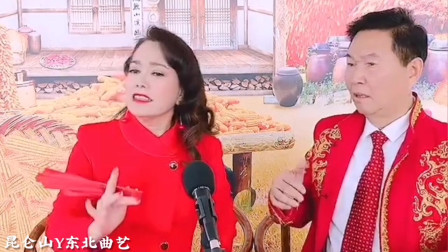 二人转《水漫蓝桥大结局》戏曲大全mp3免费