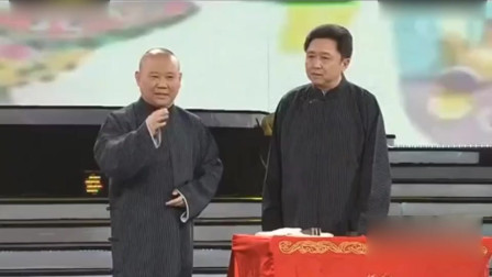 《入狱指南》郭德纲 于谦 相声台词剧本搞笑