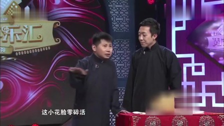 《捉放曹》何云伟 李菁 双口相声素材 包袱