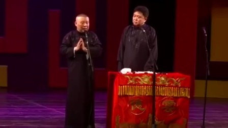 《偷斧子》郭德纲 于谦 德云社2人相声剧本 